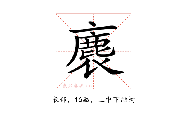 𧜫