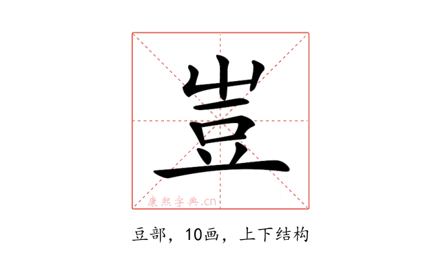 𧯛