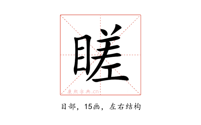 䁟