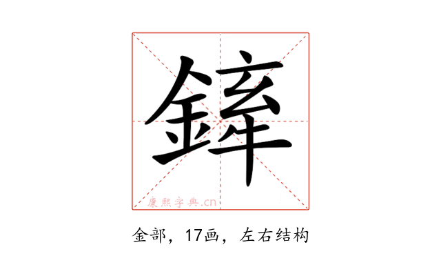 𨩏