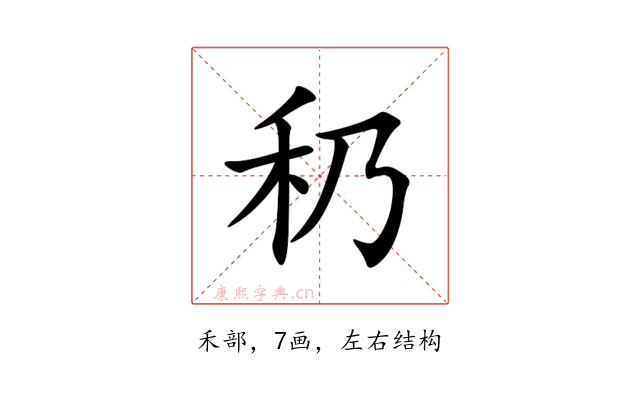 䄧