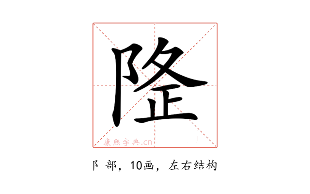 𨺛
