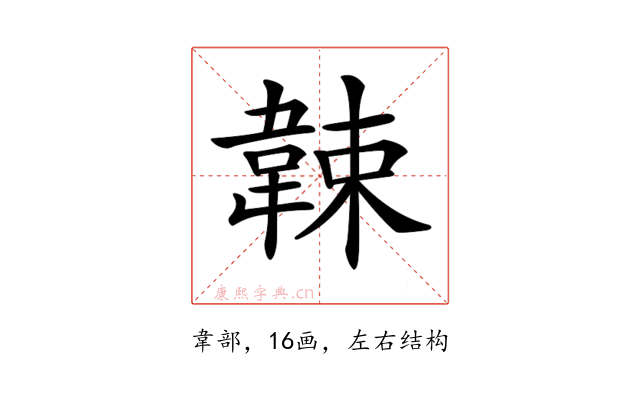 𩎯