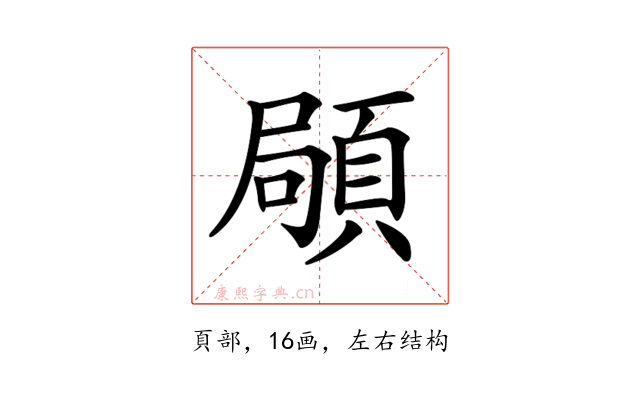 𩓛