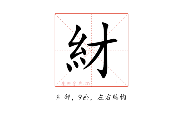 䊷