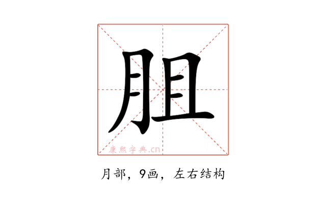 䏣