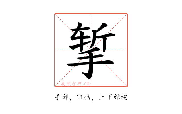 𪮃