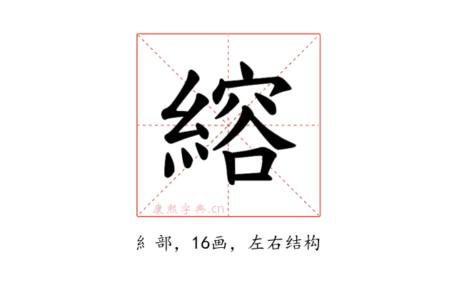 𫃻