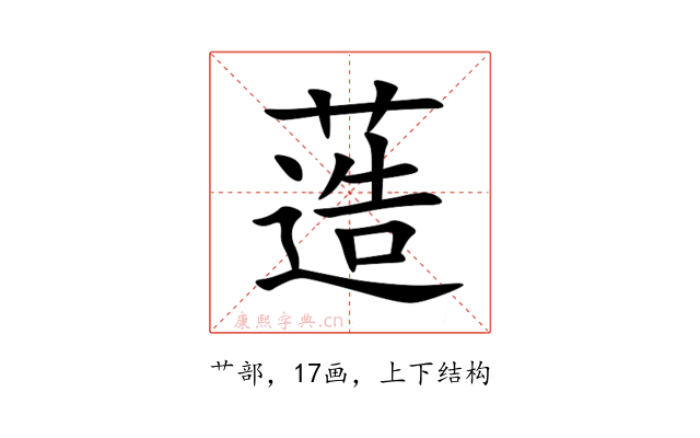 䔏