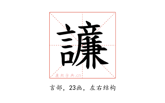 𫍓