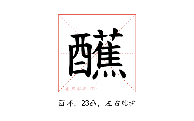 𫑿