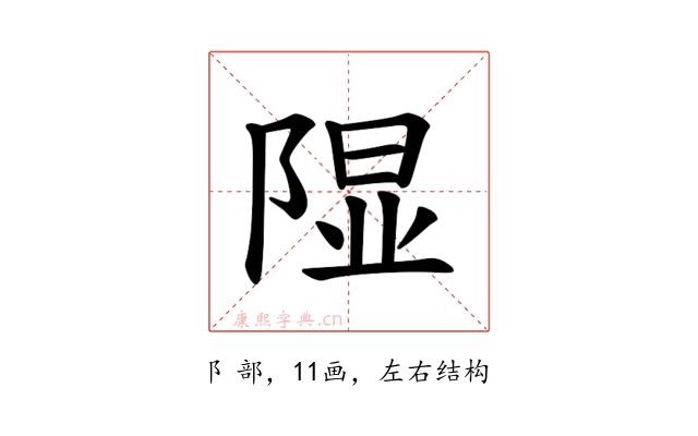 𫠃