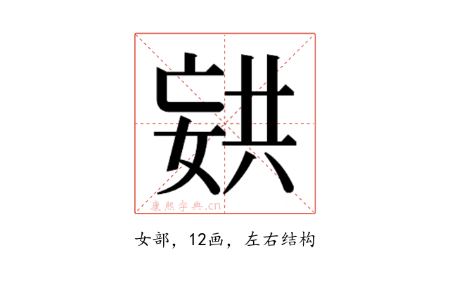 𫱏