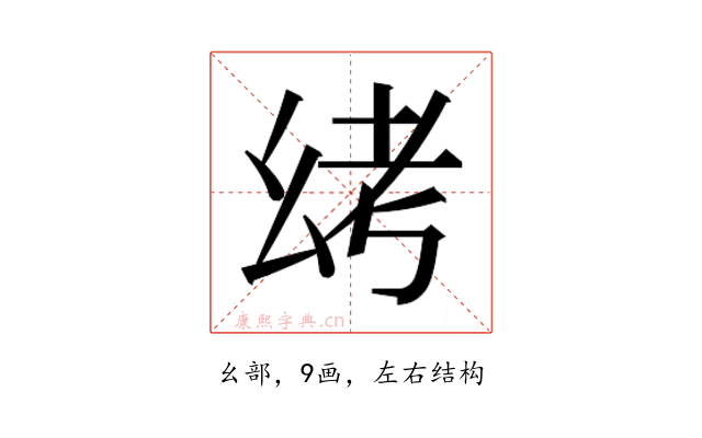 𫷟