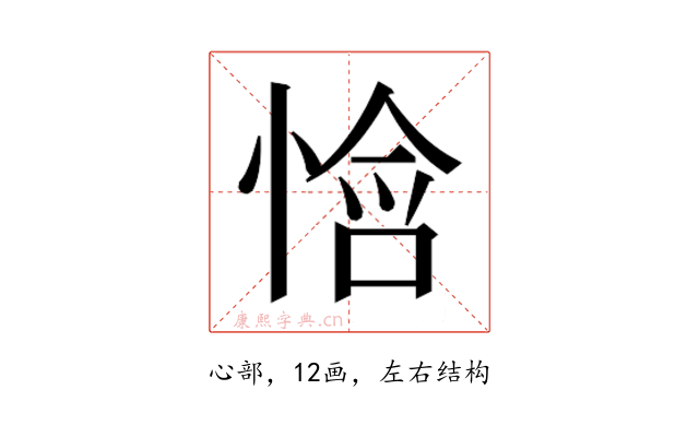 𫺧