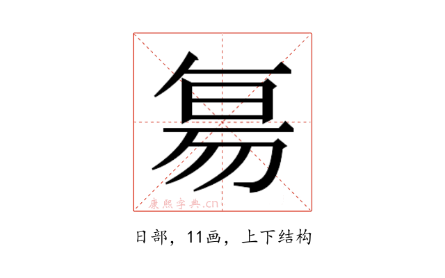 𬀷