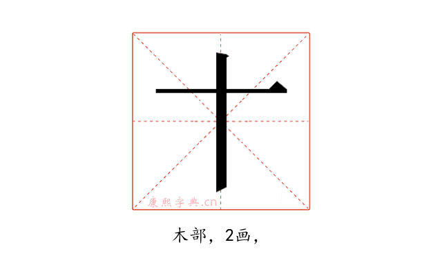 𬂛