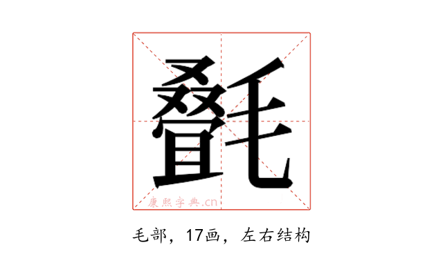 𬇇