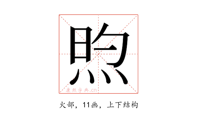 𬊏