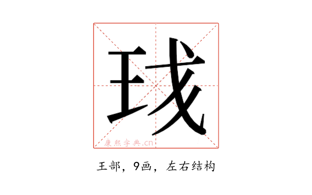 𬍗