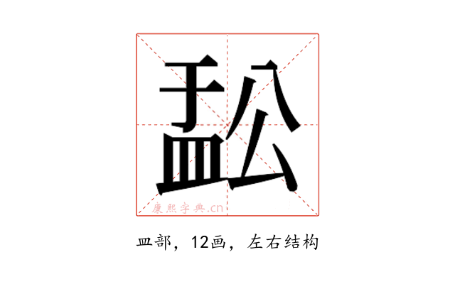 𬐟
