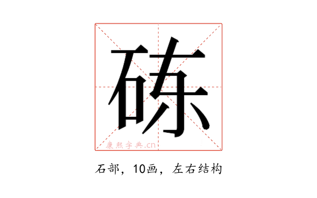 𬒃