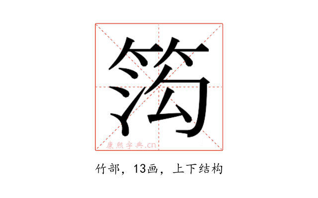 𬕋