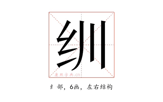 𬘓