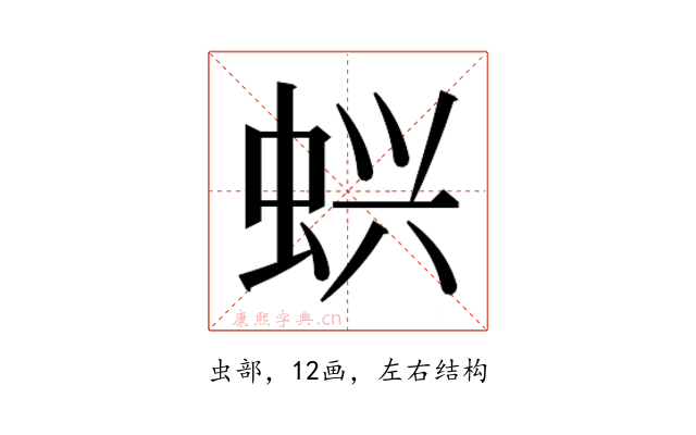 𬠇