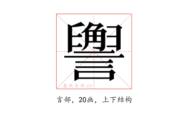 𬣏
