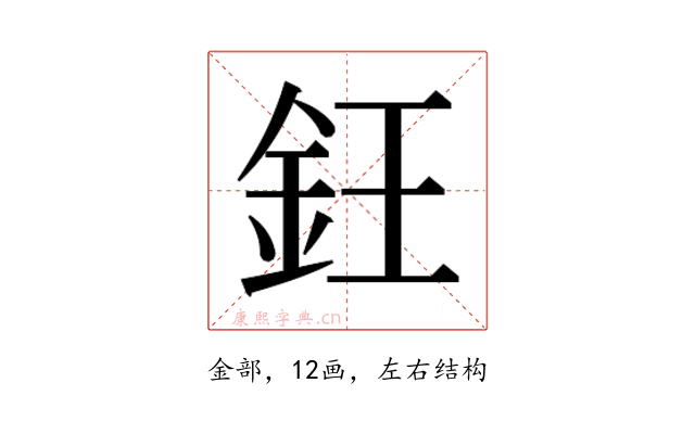 𬫃