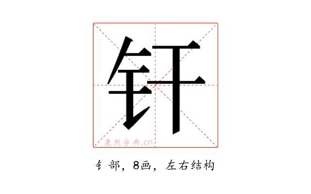𬬧