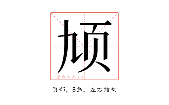 𬱓