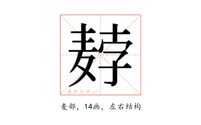 𬹇