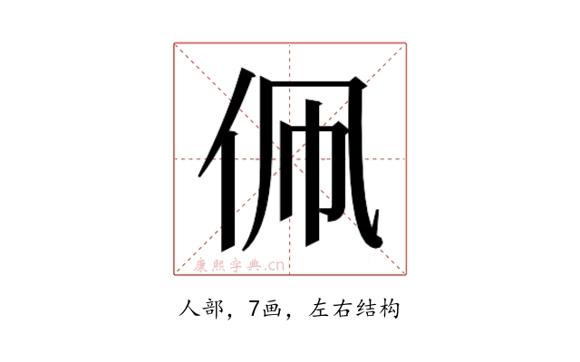 𬽳