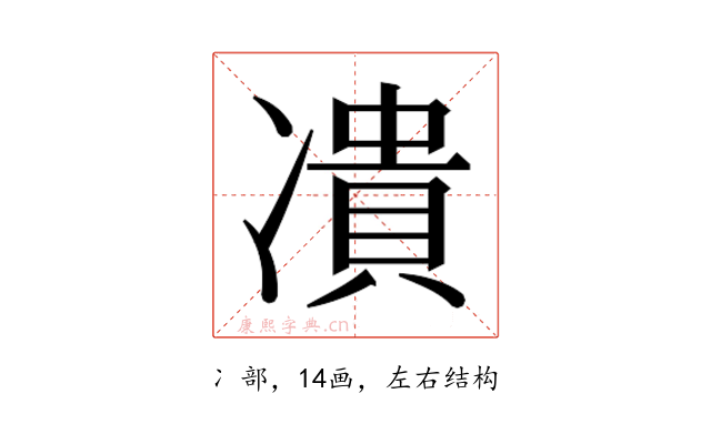 𭂟