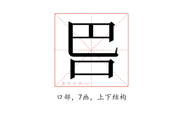 𭇋