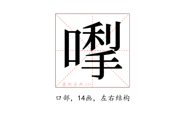 𭊓