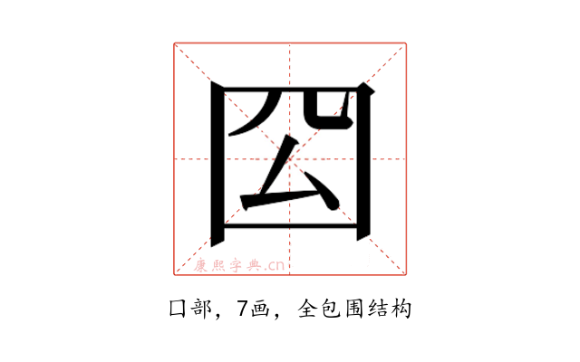 𭍛