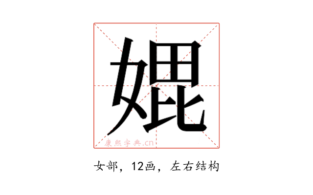 𭒇
