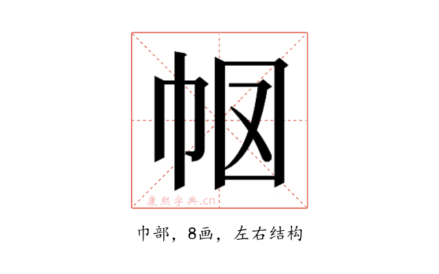 𭘗