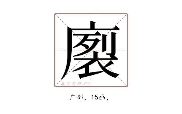 𭙻