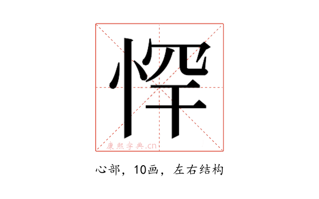 𭝃