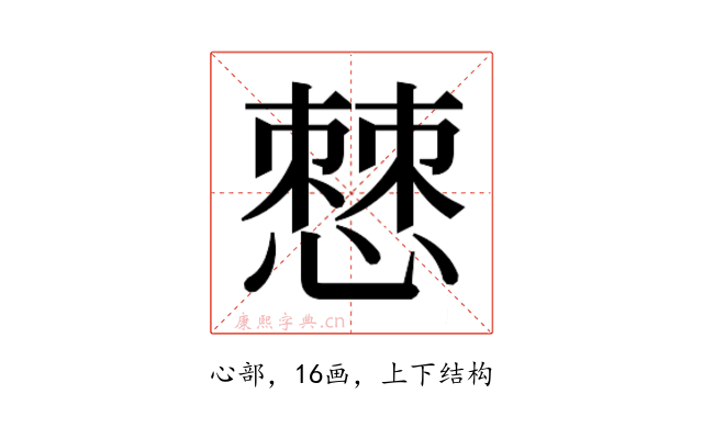 𭞧
