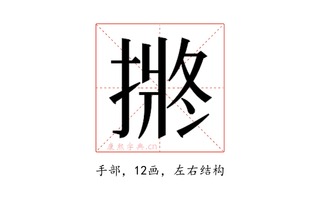 𭡯