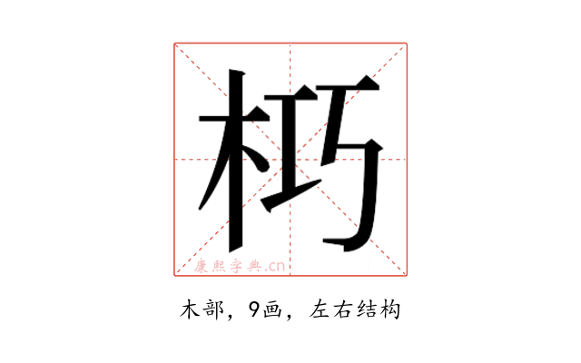 𭩣