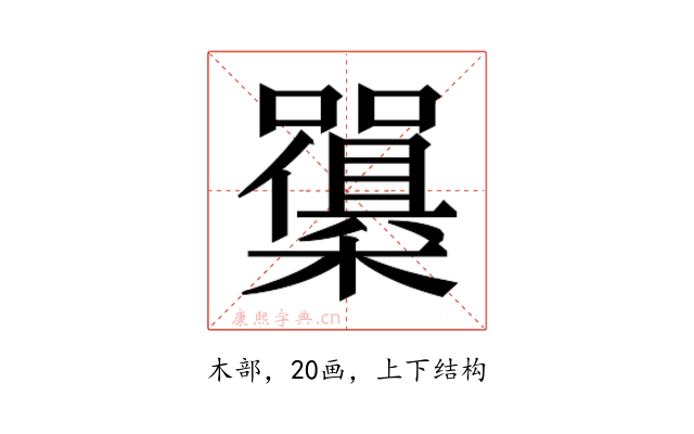 𭬫