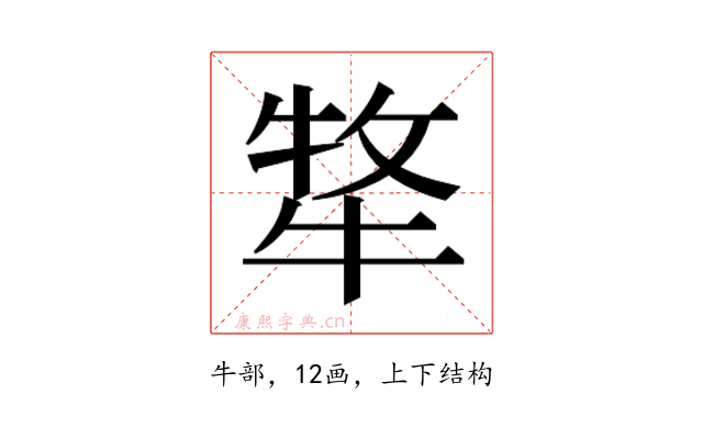 𭷧