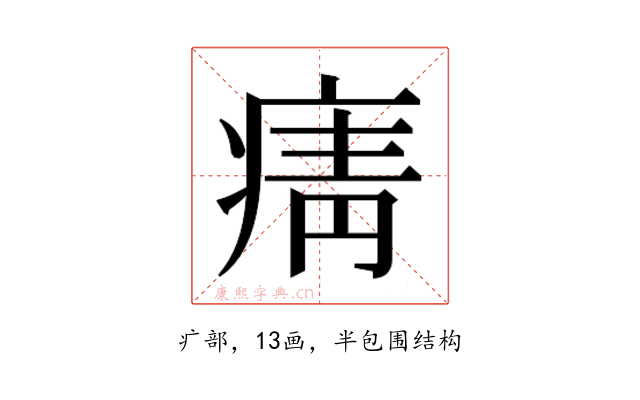 𭼓