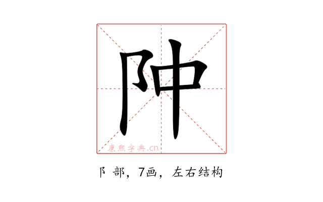䦿